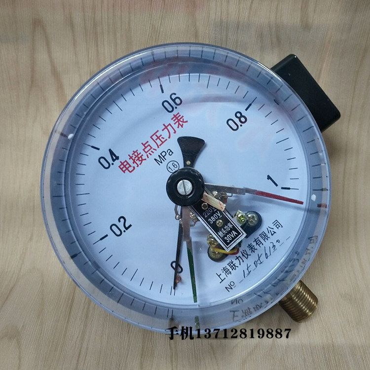 上海联力YXC-150电接点压力表0-0.6 1 1.6 2.5 40MPA真空表水压表