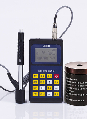 里博 HL转换布洛维或者肖氏硬度值 TH130手持便携式硬度计
