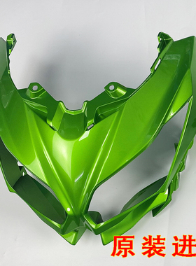 原装进口KLE650异兽 Versys650 ER6N/F ER大灯外壳KLR650灯罩头罩