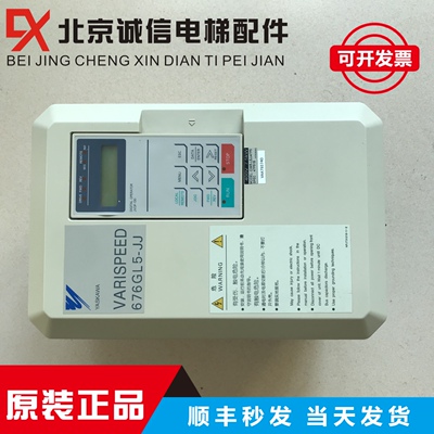 安川变频器676GL5 -JJ/IP,CIMR-L5JJ4015/4011/CIMR-L5IP47P5原装