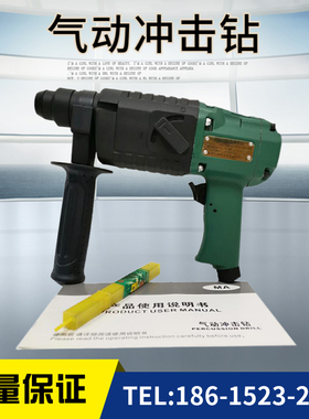 矿用气动冲击钻手持式防爆CQS-3.5风动电锤煤安认证轻型气钻凿岩
