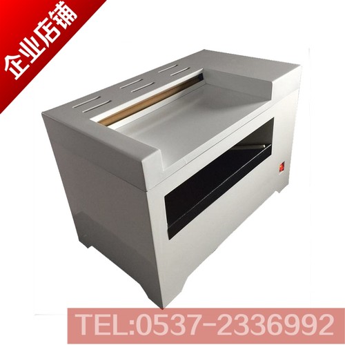 LD-350胶片烘干机  NDT胶片烘干机 全自动胶片干燥机