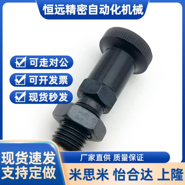 0404米思米H缓冲器C-MAKC/MAKS0604/0805/1005/1008/1210/A/B/L/M