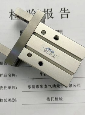 亚德客型气动手指气缸导轨加长HFTKL/HFSKL/HFKL/10/16/20/25/F/N