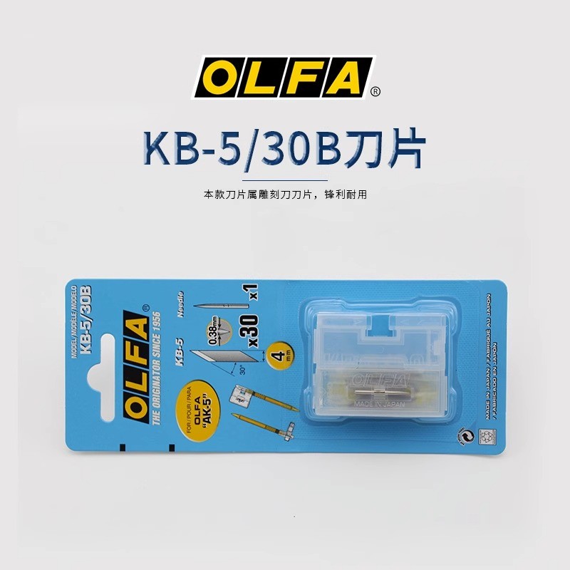 日本爱利华olfa小黄笔刀刀片AK-5/216BY替换雕刻刀小刀片KB-5/30B图片