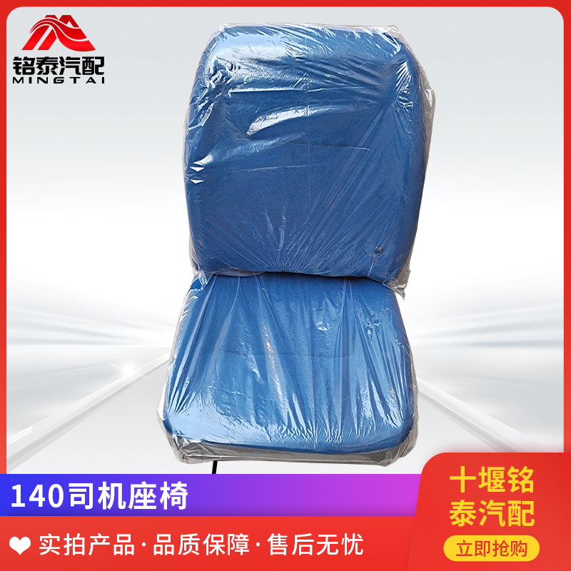 东风尖头座椅农用车徐工