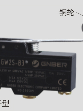 正品冈本微动开关 RZ-15GW2S-B3 滚轮杠杆型 铜轮 银触点 长寿命