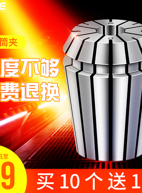 高精度筒夹雕刻机数控头