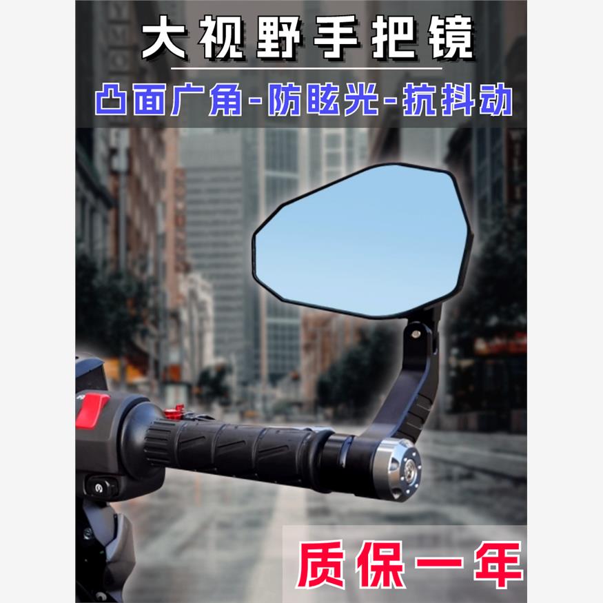 Z900/SE手把镜Z4小火神改