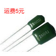 全新涤纶电容 2A104J  2A104 100v 0.1u f 绿色