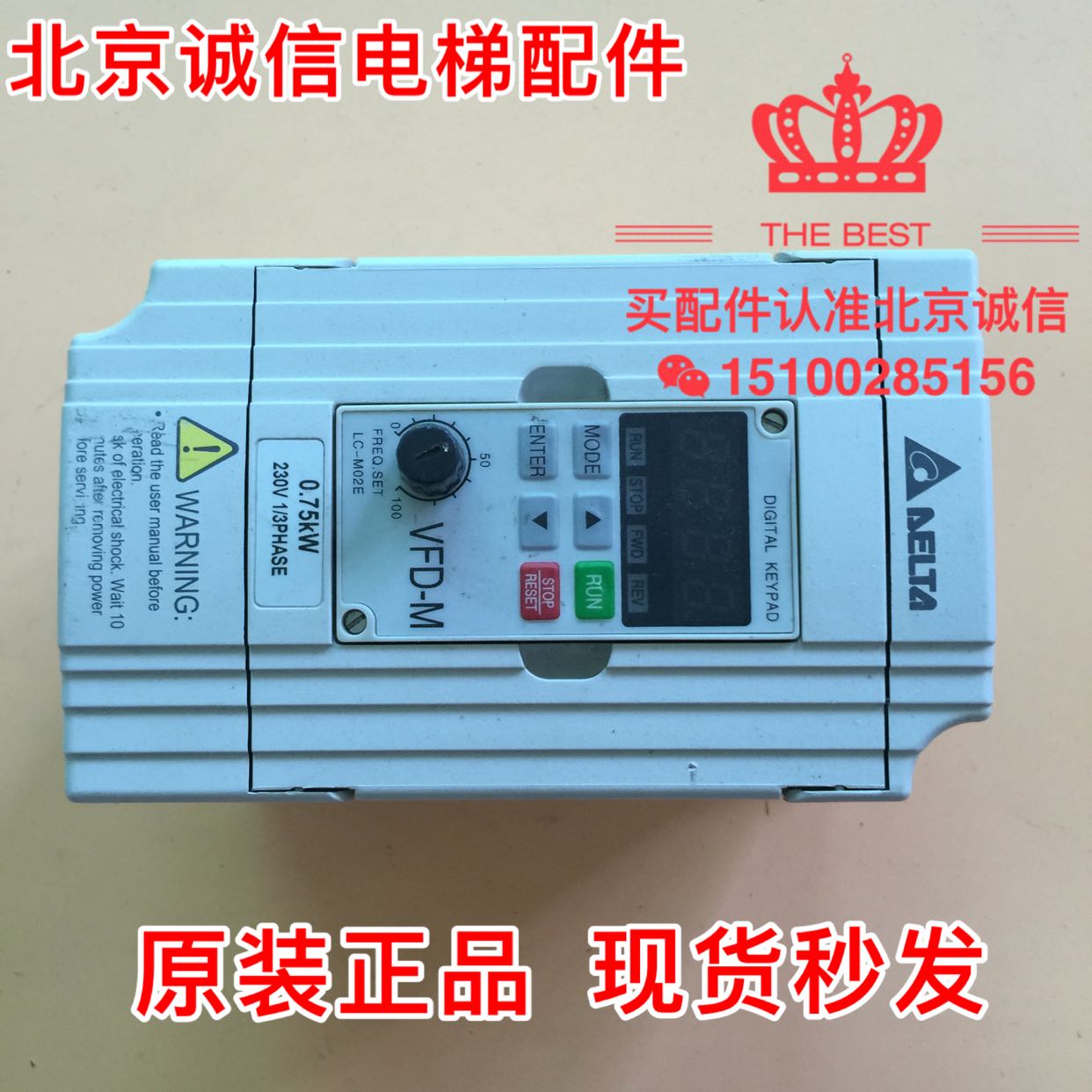 台达变频器原装成色好测