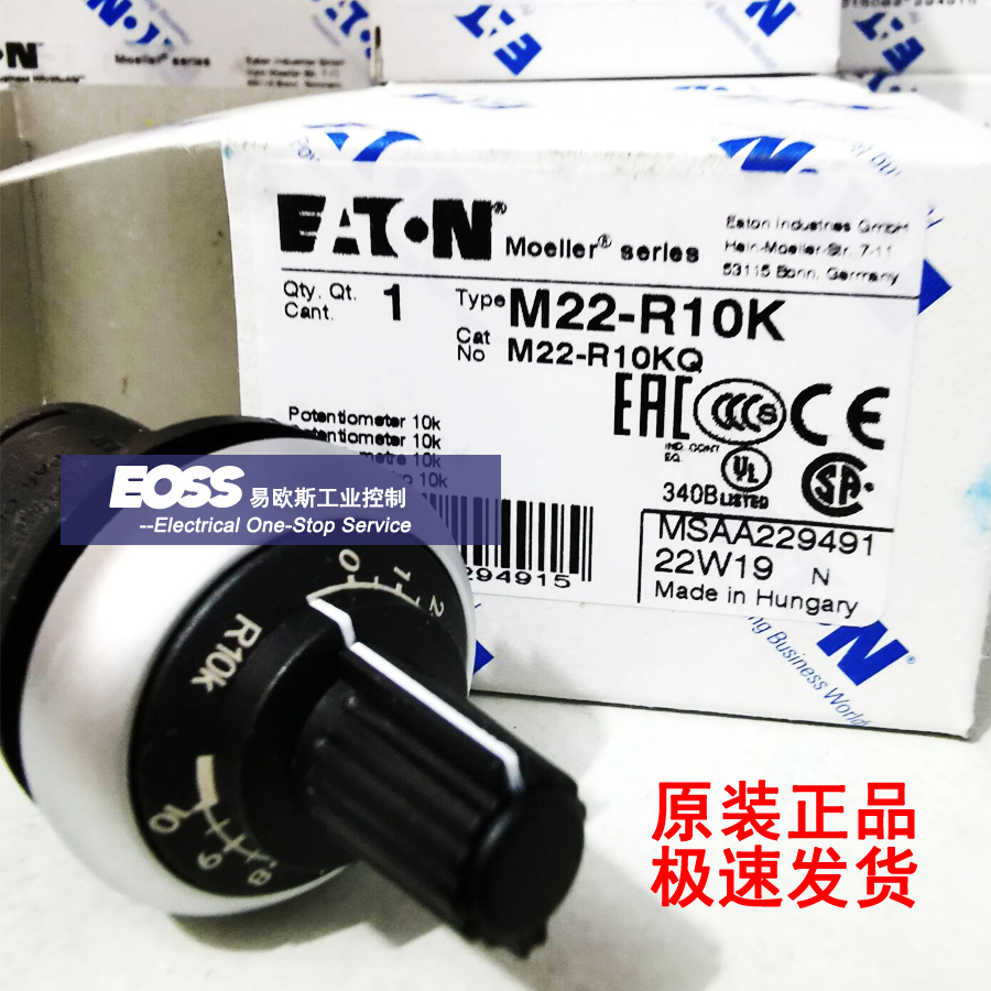 伊顿穆勒EATON可调电阻器电位计M22-R10K M22-R4K7现货直发原装
