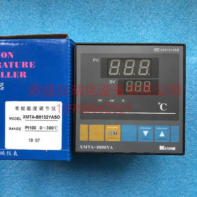 KEYANG科洋XMTA-8000YA温度调节仪表B8132YASO B8432硫化机温控器
