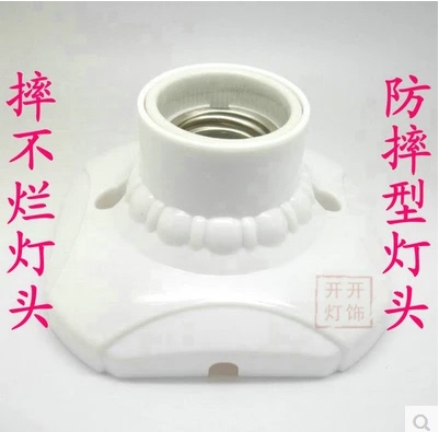 耐高温防摔陶瓷灯座螺口