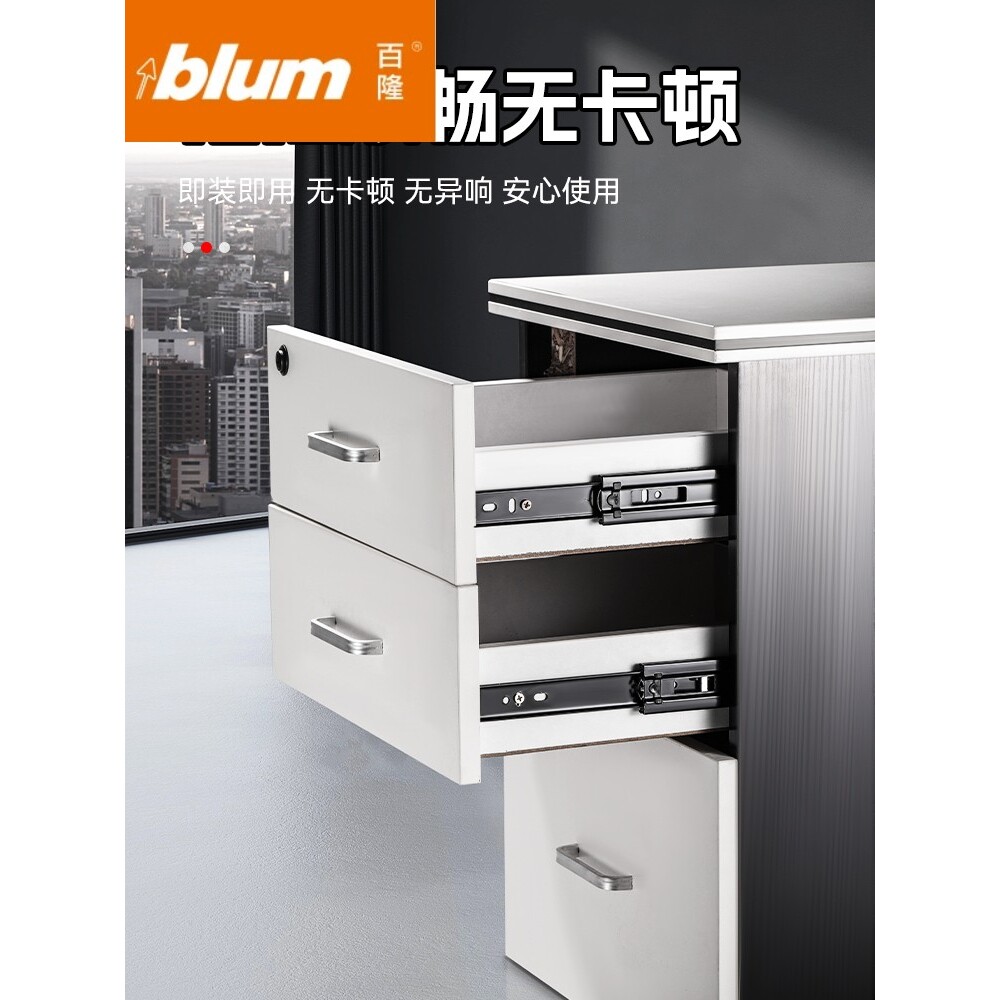 百隆抽屉滑道缓冲轨道阻尼橱柜反弹导轨三节静音电脑键盘托架滑轨