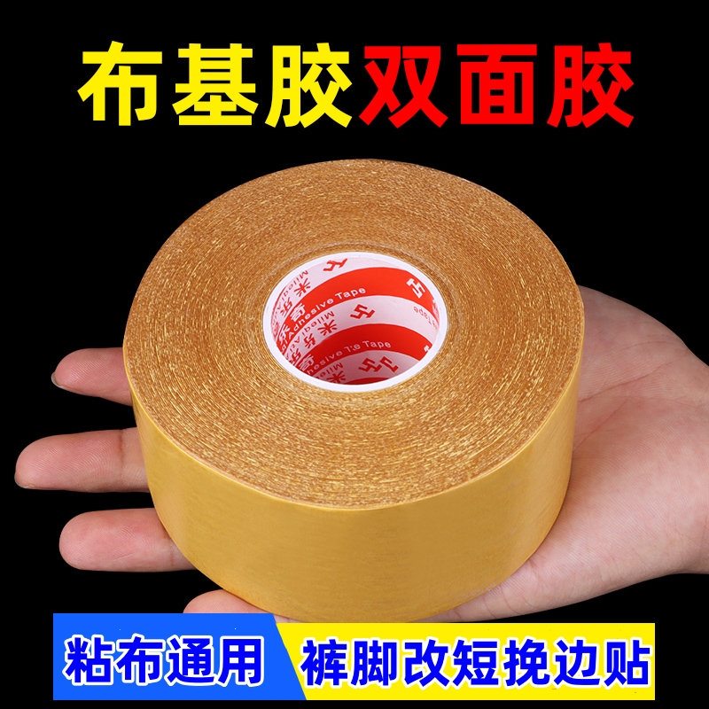 裤边改短神器窗帘衣服长