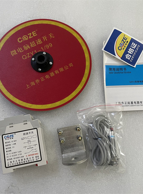 起重机行车微电脑超速开关乔正多功能超速限位器QLY10199/1199