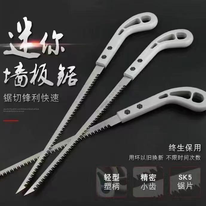锯子手工折叠剪定树木神