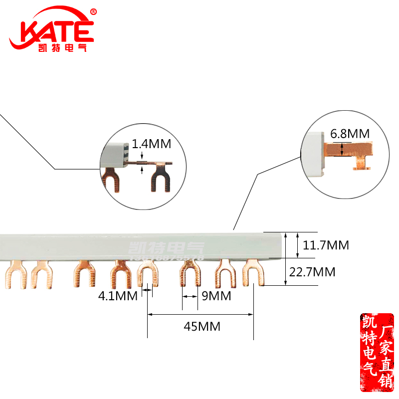 汇流排间距紫铜连接马达