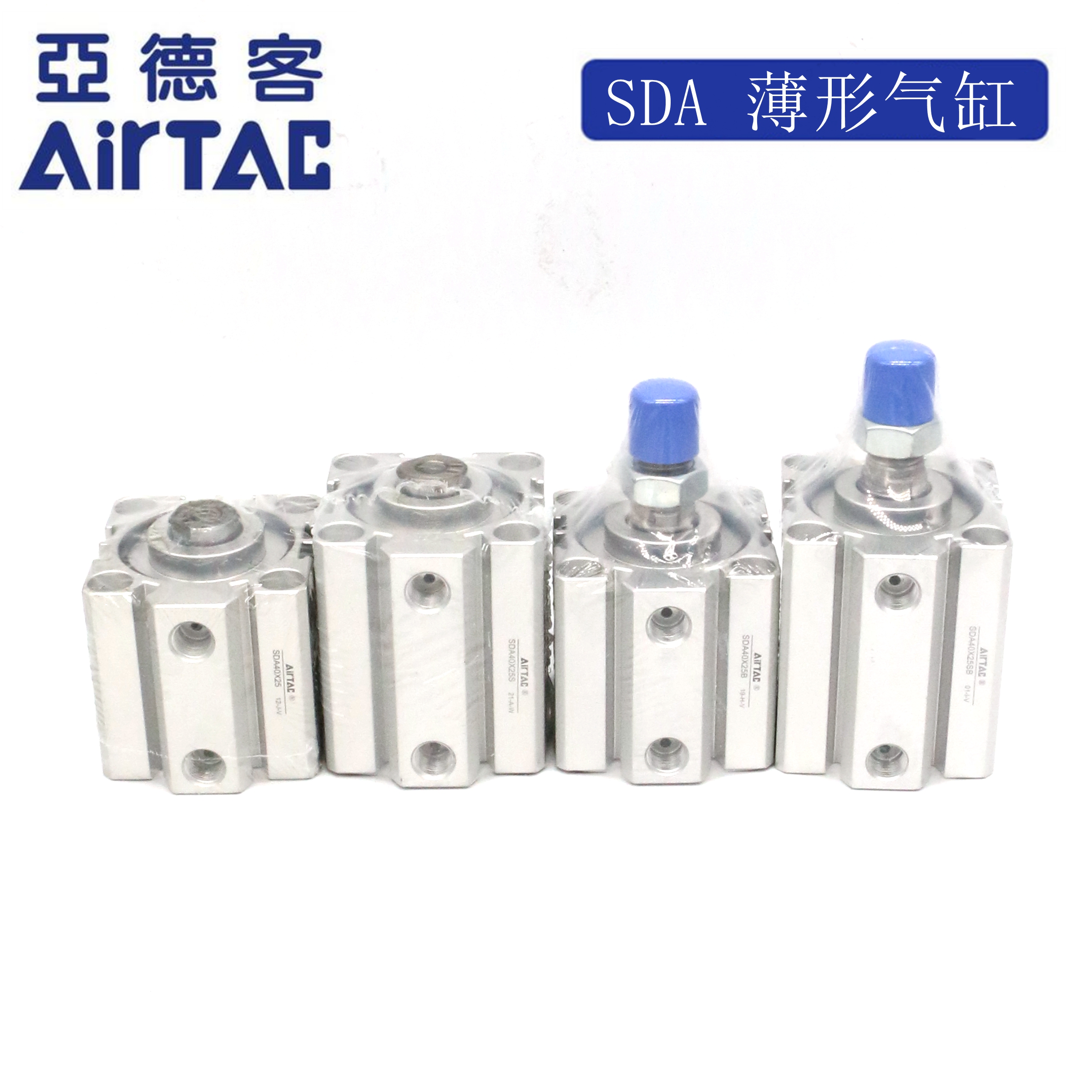 原装亚德客薄型气缸SDA40X5X10X15X20X25X30X40X50X60X70X80X90
