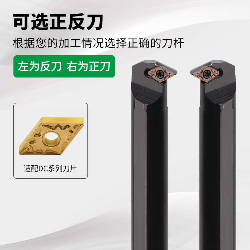 数控车床刀具机夹式螺纹