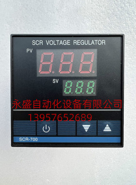 SCR V0LTAGE REGULATOR电压调整器 SCR-700 吹瓶机调压表温控仪表