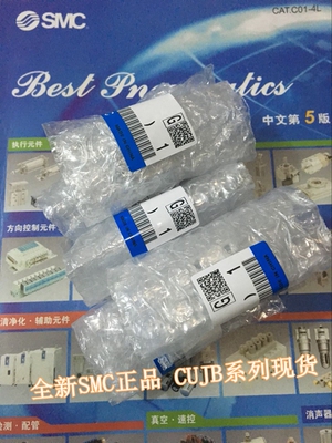 全新CDUJB10-4D/6D/8D/10D/15D/20D/25D/30D自由安装气缸