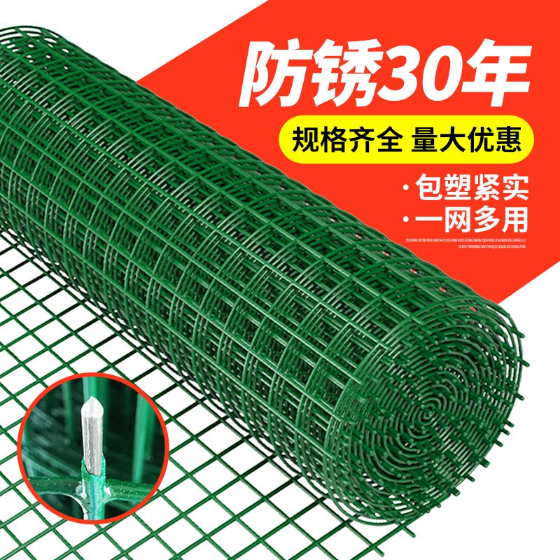 户外护栏网围墙防养鸡铁