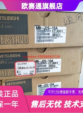 MR-J2S-70CP-S084/100CP/200CP/3540CP-S048原装库存~质保一年