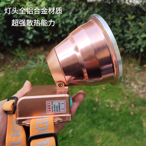 强光头灯一体式四核珠超