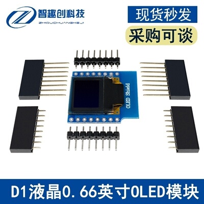 迷你英寸液晶屏显示模块