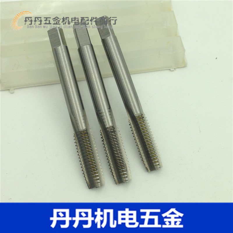 美制机用丝锥 英制丝攻 4-40-48 5-40-44 6-32-40牙 UNC UNF