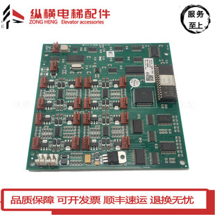 M原装 蒂森电梯MF4板轿厢通讯扩展板MF4 063D 现货全新