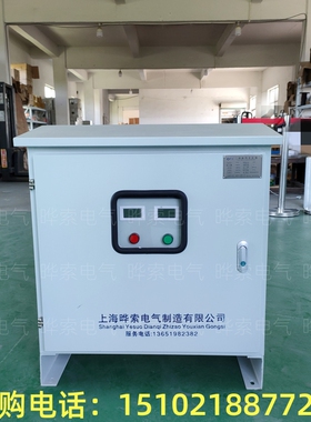 sg-30kva40kw50千瓦三相干式变压器660v575v转380v变690伏220升压