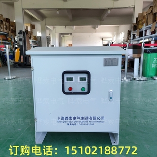 30kva40kw50千瓦三相隔离变压器660v575v转380v变690伏600v变压器