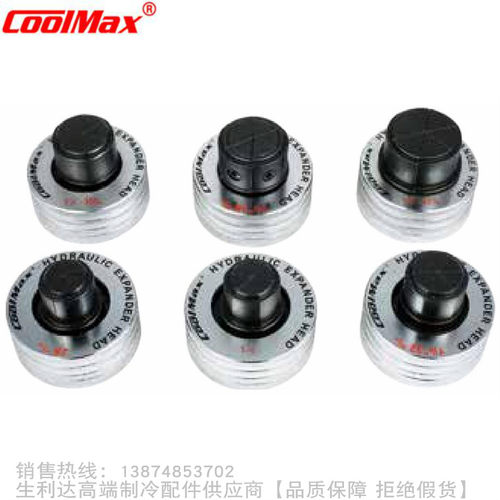 格美油压式涨管器头英制