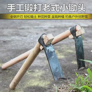 木柄锰钢小锄头园艺种花种菜工具园艺除草耙子户外种菜挖笋园林