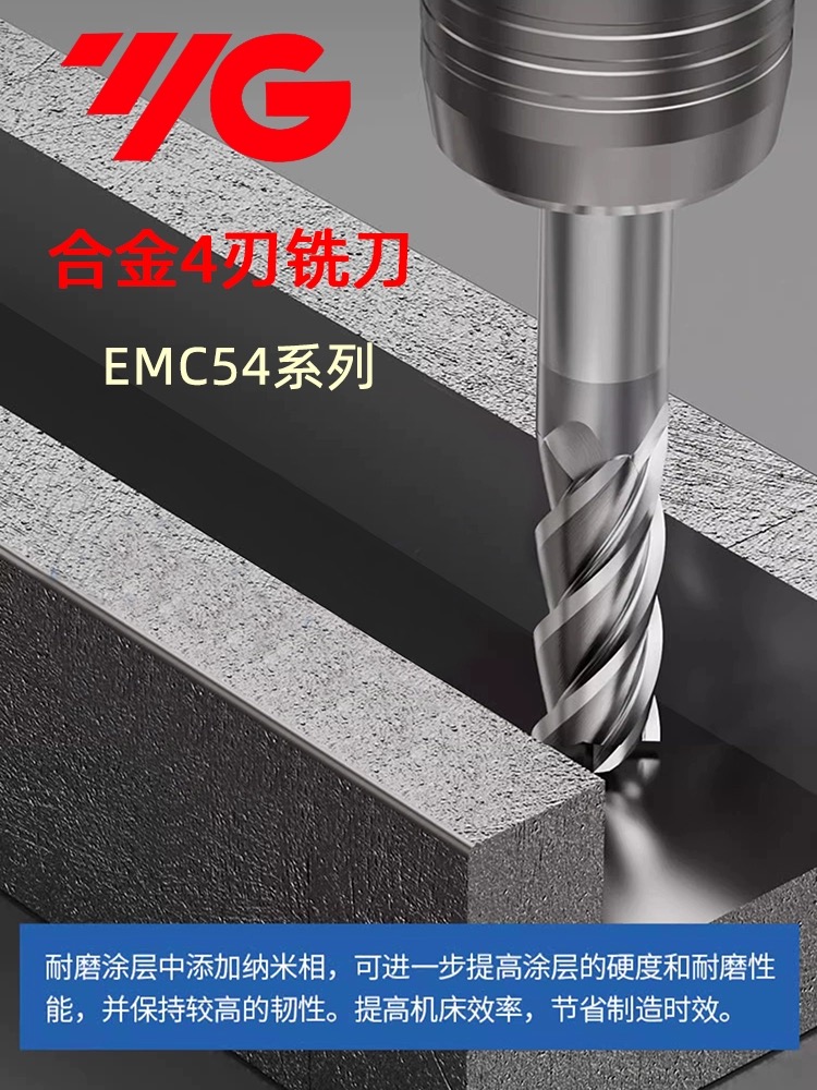 韩国整体合金钨钢刃键槽