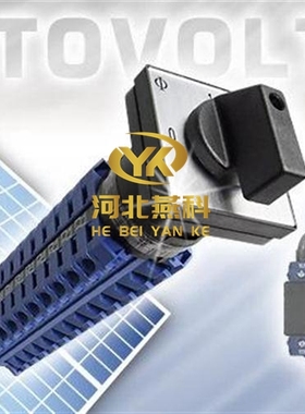 议价 CG4 A565J-0001 FS1 奥地利蓝系列转换开关