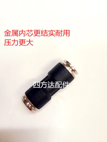 尼龙管亚太管气管接头 半铜快接直通快速气动接头PU快插直通对接