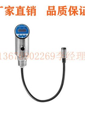 陕西麦克 智能液位开关液位开关MPM5589