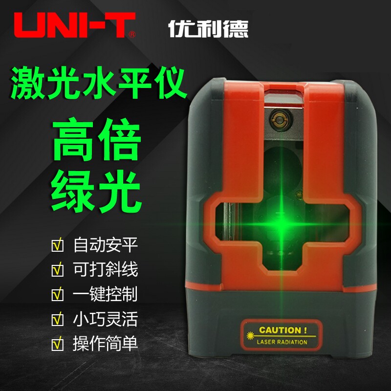 优利德激光水平仪自动安