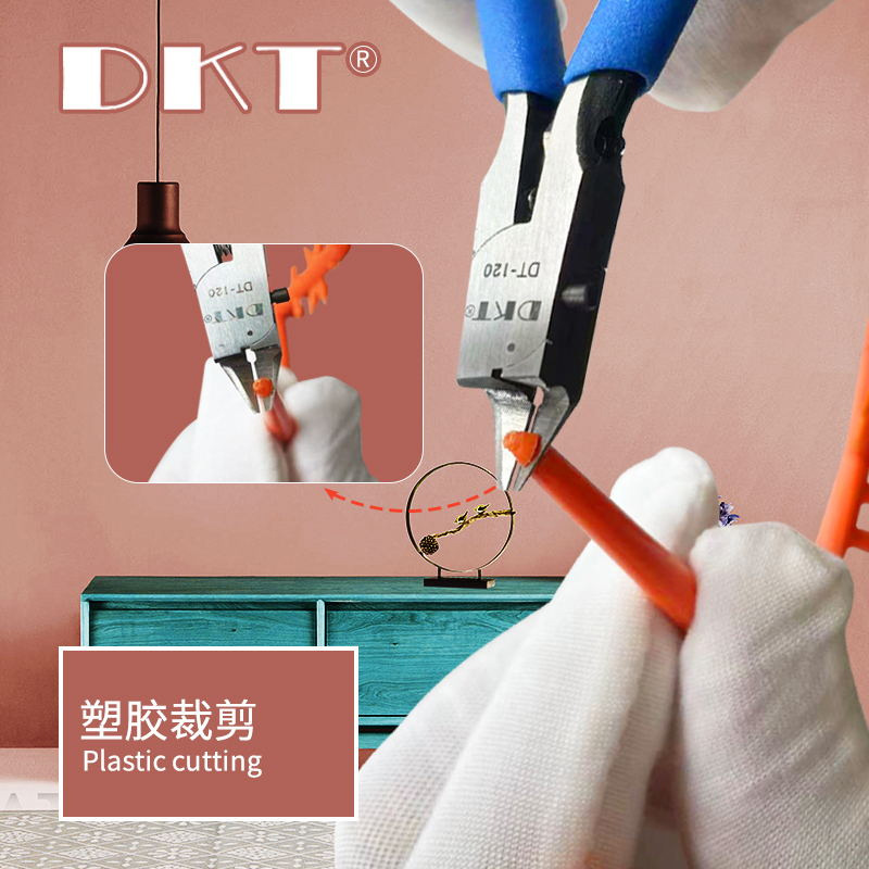 电子剪钳水口寸斜嘴咀精