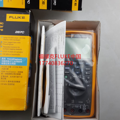 福禄克Fluke 287C 287/FVF289/CN 289/FVF真有效值电子记录万用表