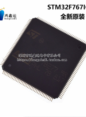 原装进口STM32F767IGT6 LQFP-176 ARM Cortex-M7 32位微控制器MCU