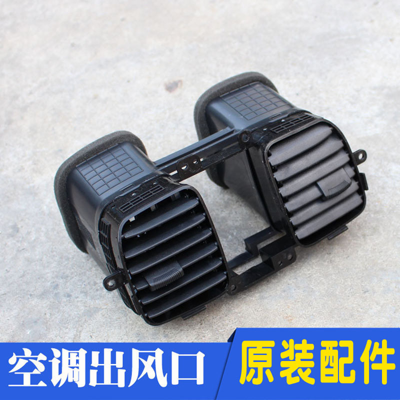 适配现代名驭索纳塔仪表台空调冷暖风出风口百叶窗原装配件