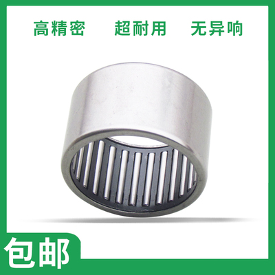 冲压外圈单向滚针轴承离