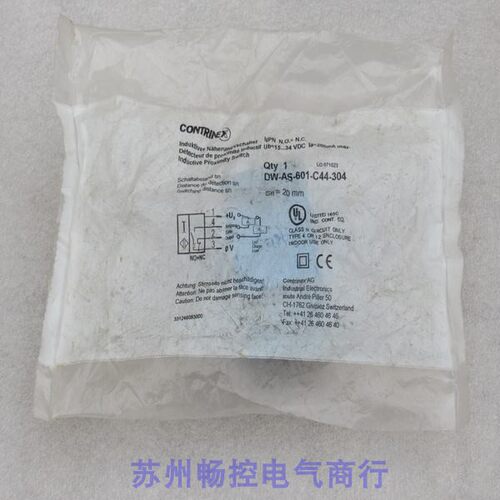议价科瑞传器 DW-AS-601-C44-304