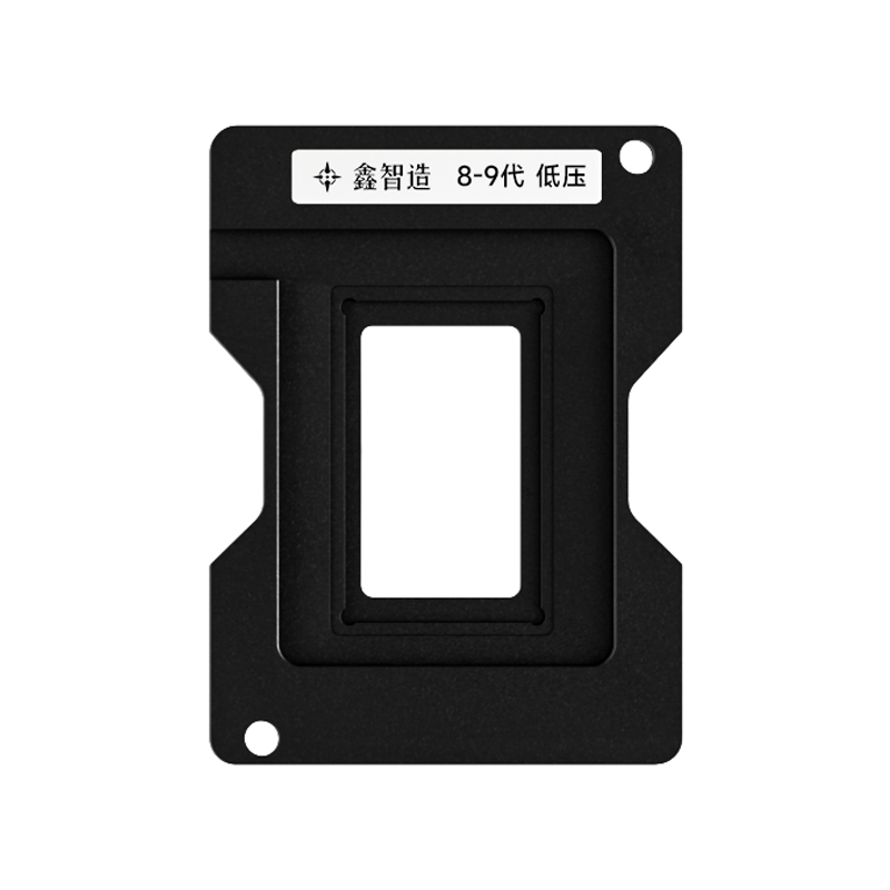 鑫智造89代低压CPU植球BGA钢网SRGKY/SREJQ/SRFFX/SRF6X/I7 8565U