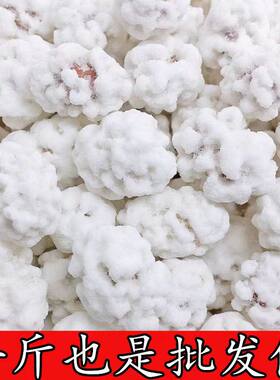 糖衣花生粘雪花花生米沾糖花生糖霜花生米传统怀旧零食